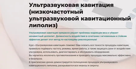 Изображение курса