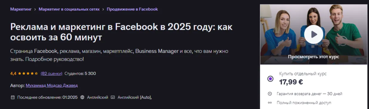 Изображение курса
