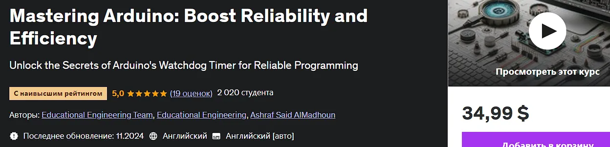 Изображение курса