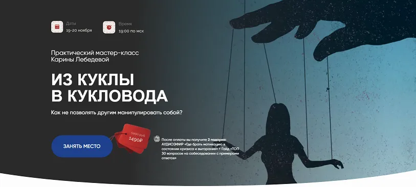 Изображение курса