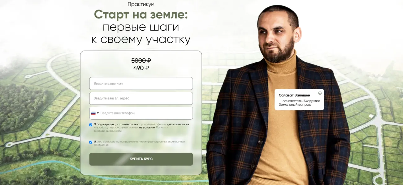 Изображение курса