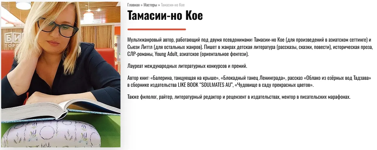 Изображение курса