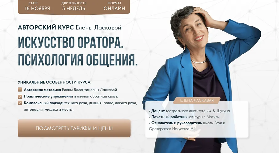 Изображение курса