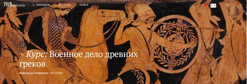 Изображение курса