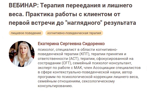 Изображение курса