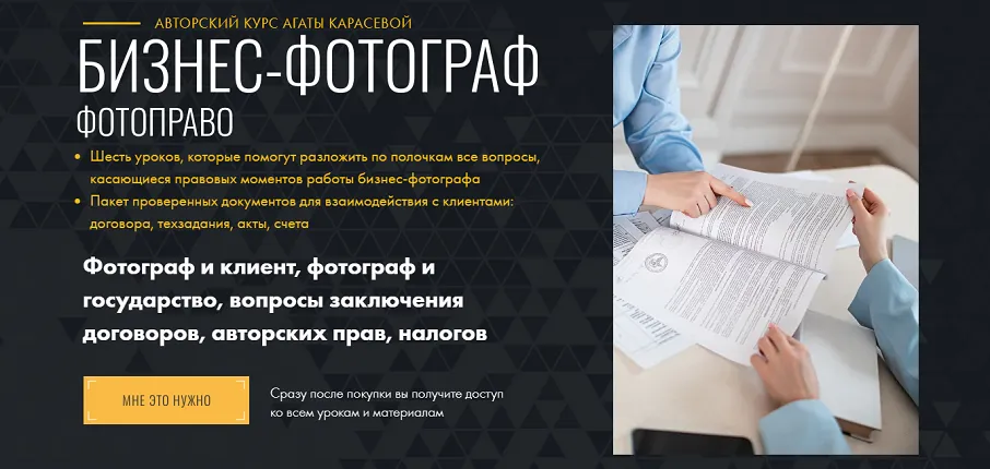 Изображение курса