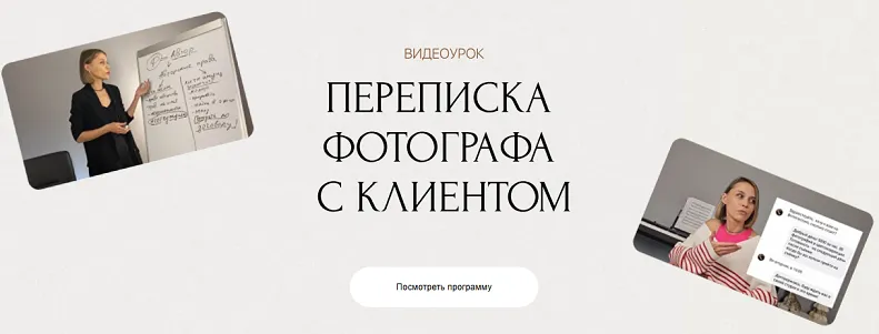 Изображение курса