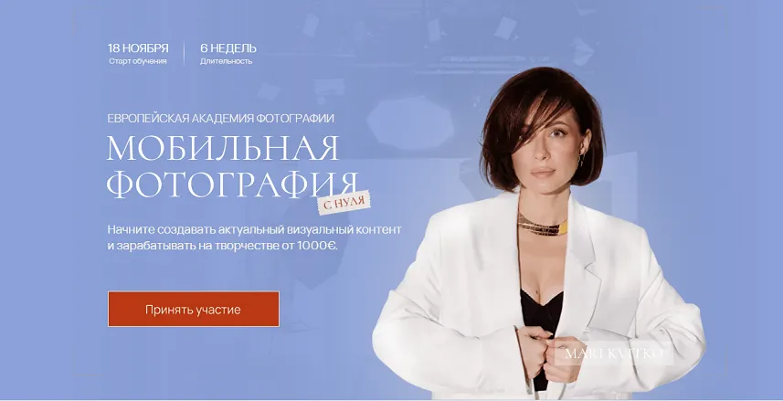 Изображение курса
