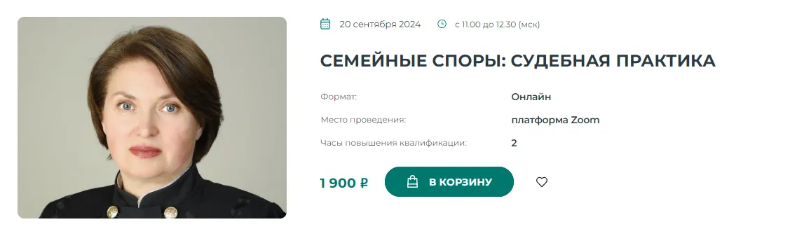 Изображение курса