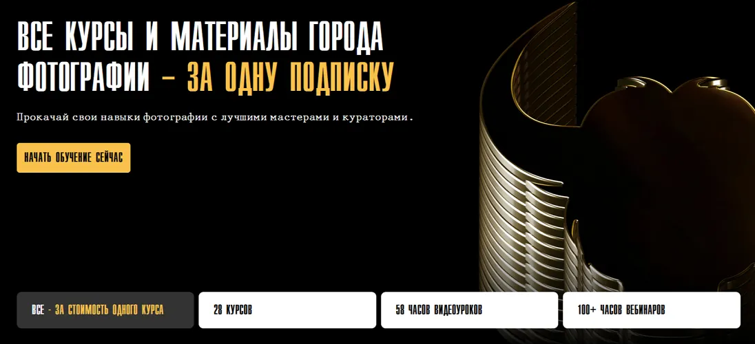 Изображение курса