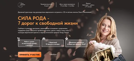Изображение курса