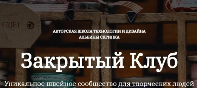 Изображение курса