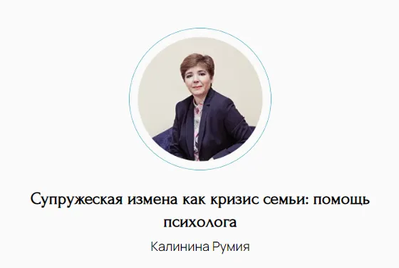 Изображение курса