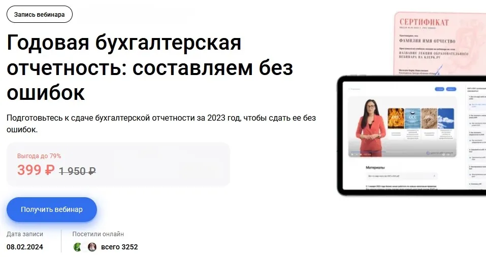 Изображение курса