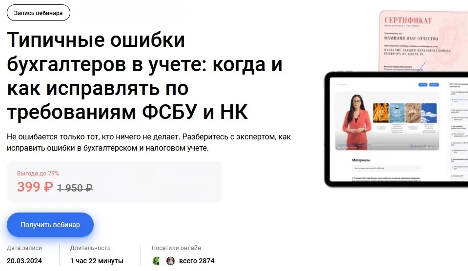 Изображение курса