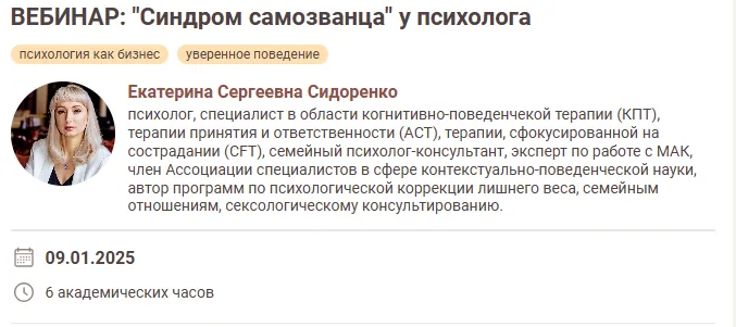 Изображение курса