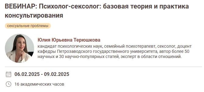 Изображение курса