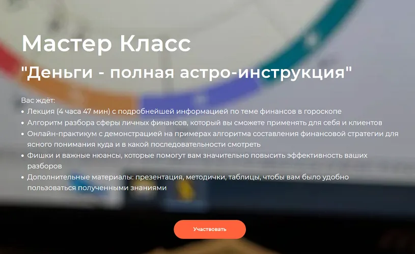 Изображение курса