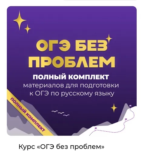 Изображение курса