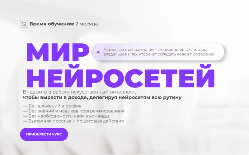 Изображение курса