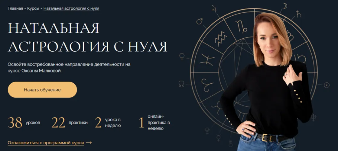 Изображение курса