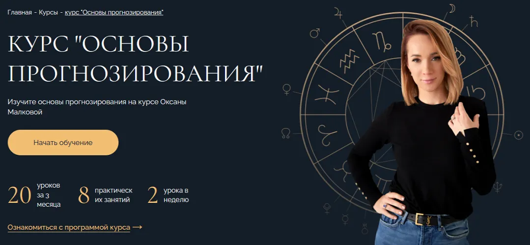 Изображение курса