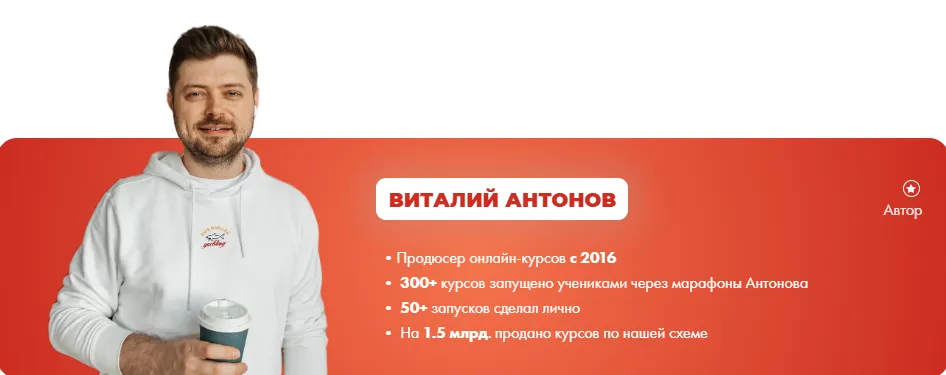 Изображение курса