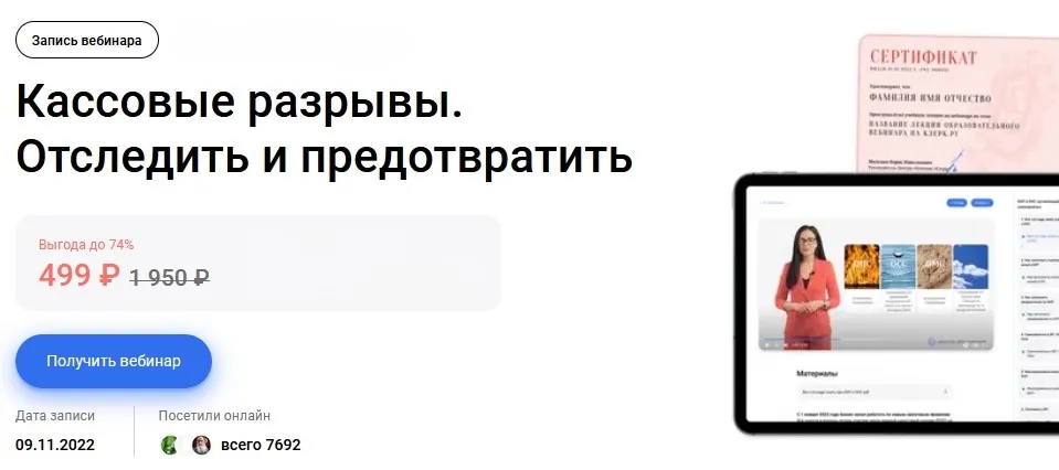 Изображение курса