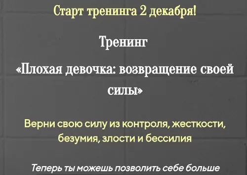 Изображение курса