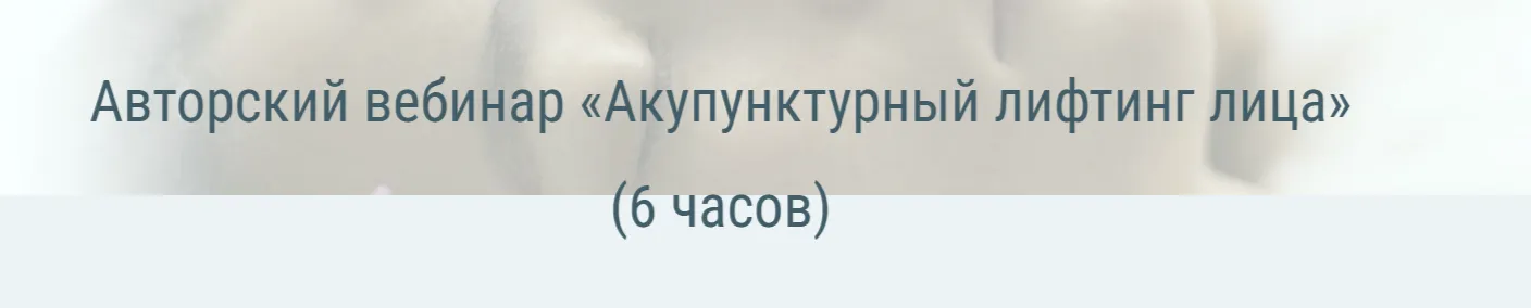 Изображение курса