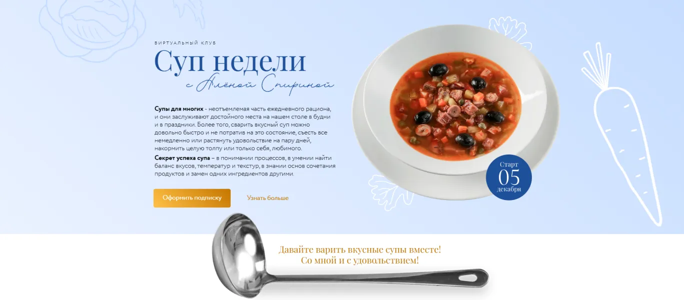 Изображение курса