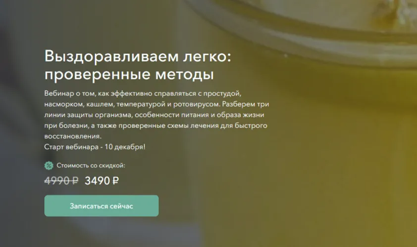 Изображение курса