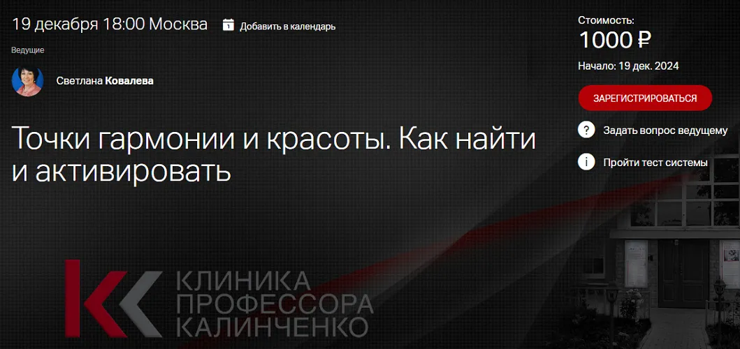 Изображение курса