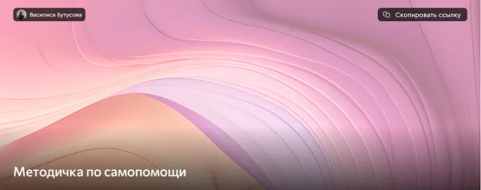 Изображение курса