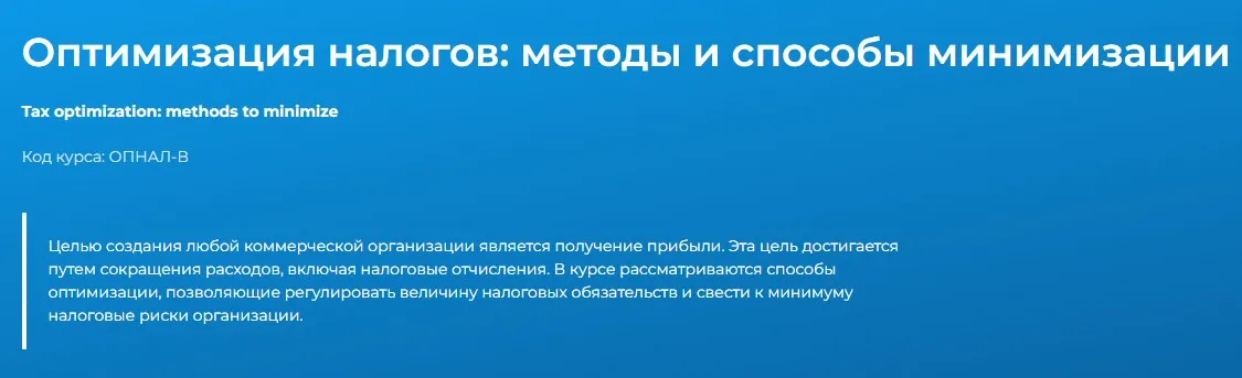 Изображение курса
