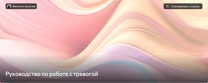 Изображение курса