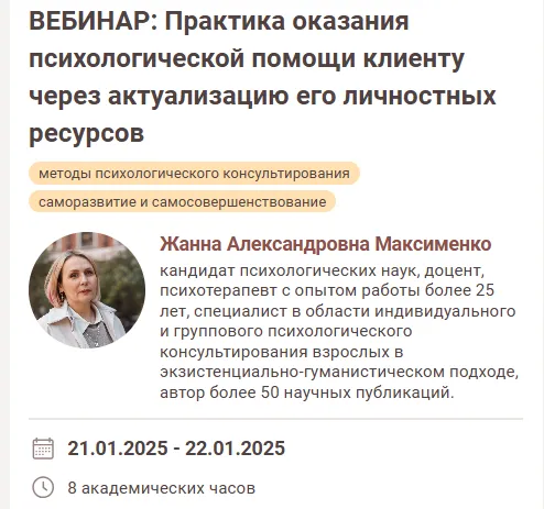 Изображение курса