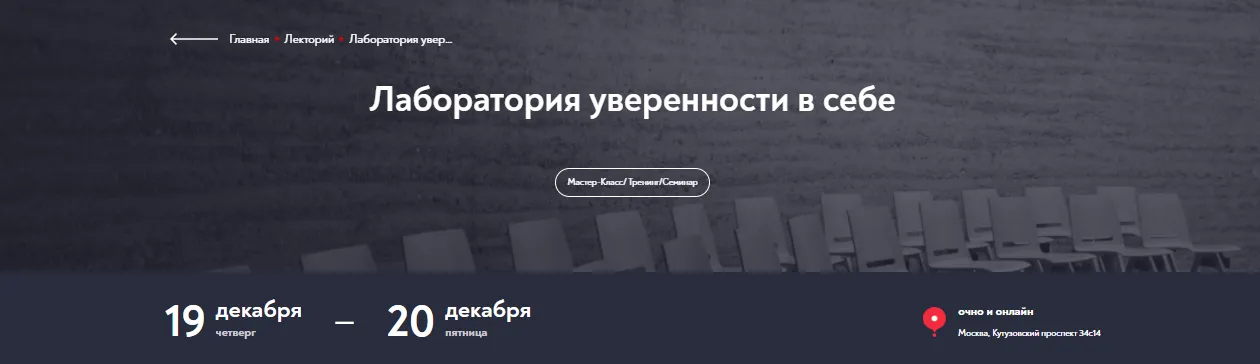 Изображение курса