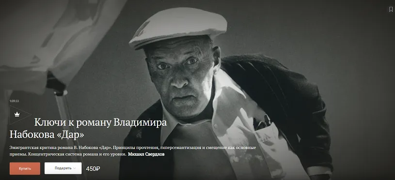 Изображение курса