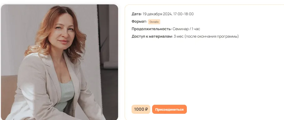 Изображение курса