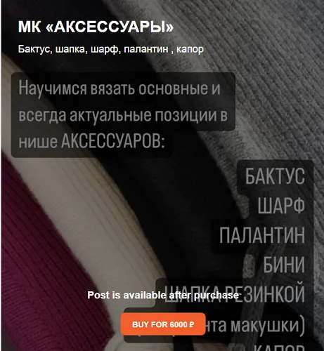 Изображение курса