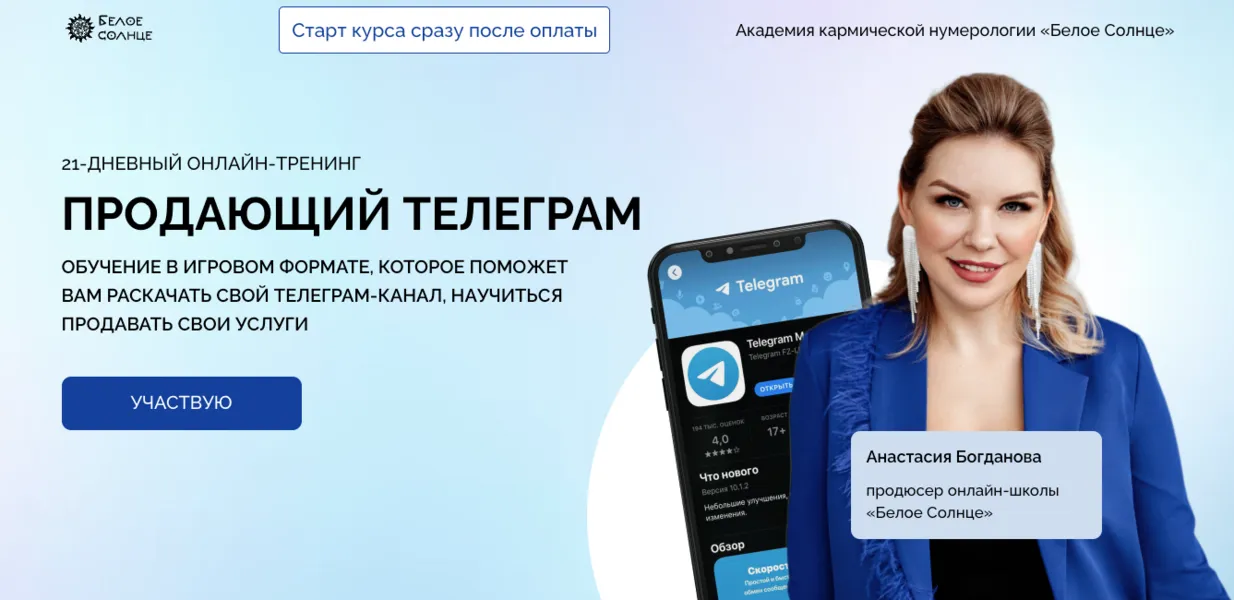 Изображение курса