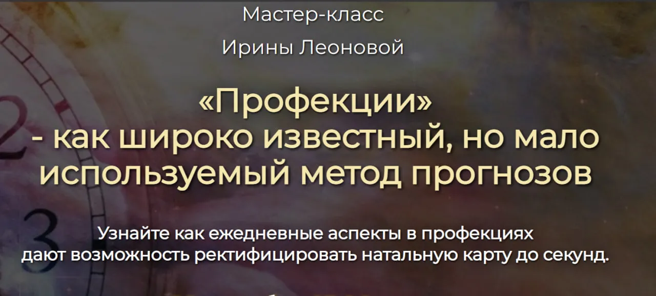 Изображение курса