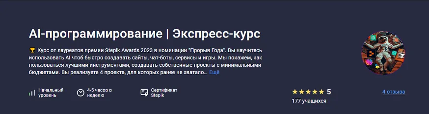Изображение курса