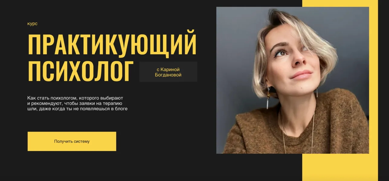 Изображение курса