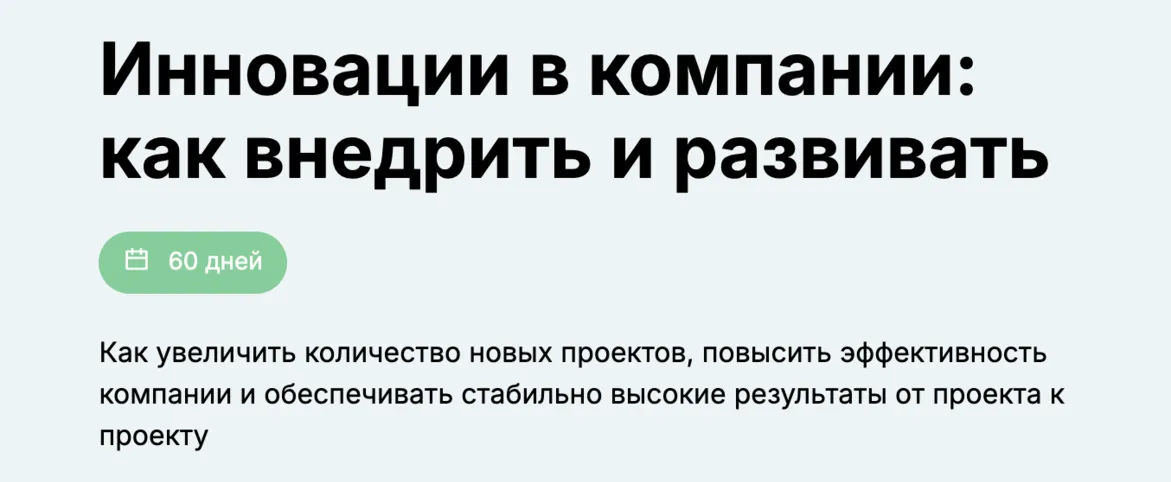 Изображение курса