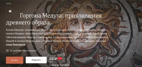 Изображение курса