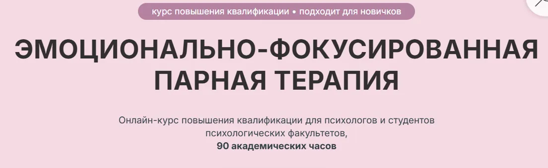 Изображение курса
