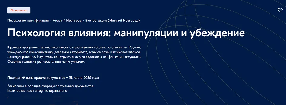 Изображение курса