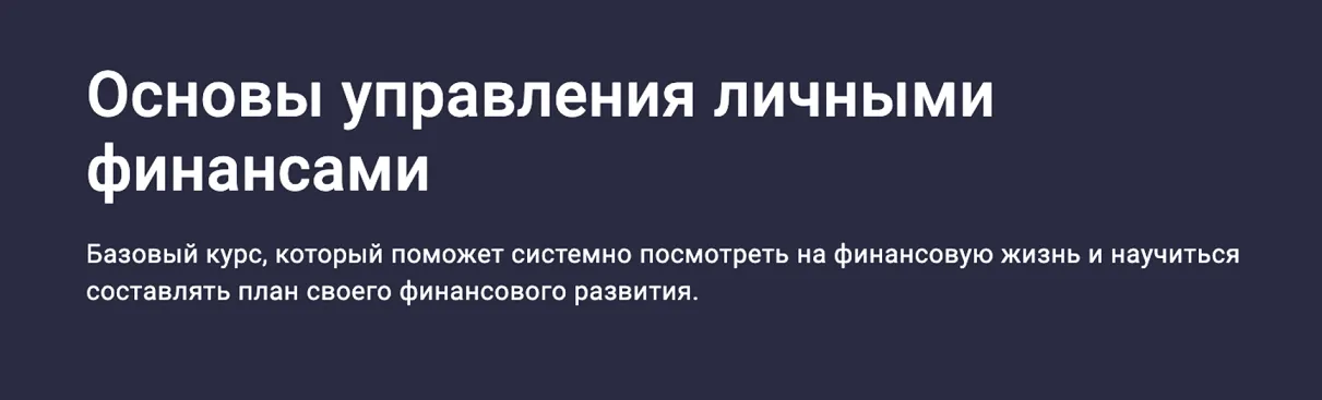 Изображение курса